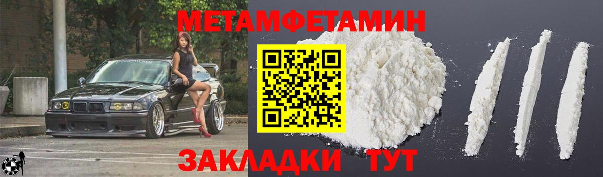Амфетамин VHQ Камень-на-Оби