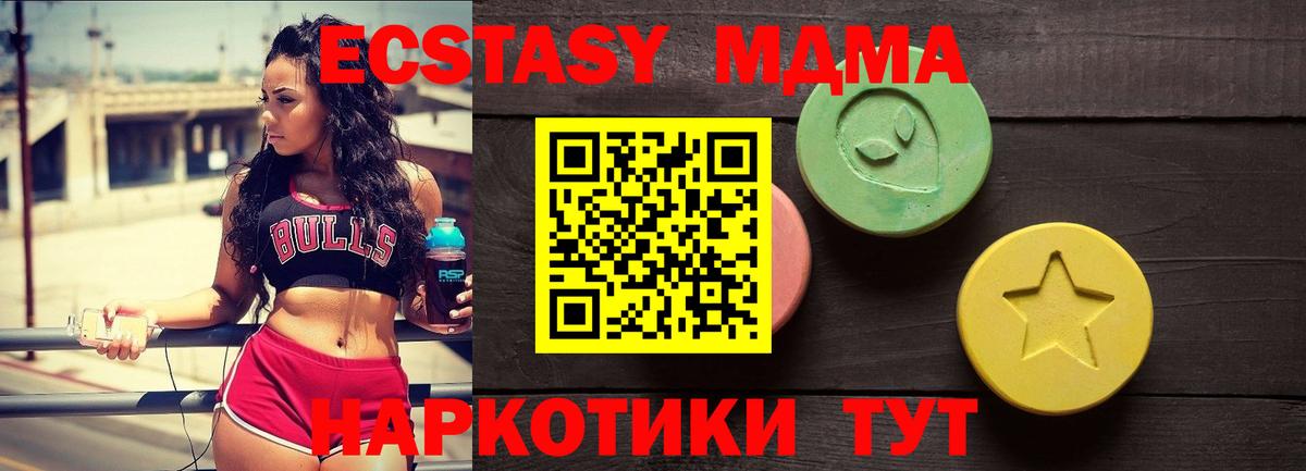 ЭКСТАЗИ диски  ЭКСТАЗИ mix  Ecstasy  Камень-на-Оби  Вход с VPN 