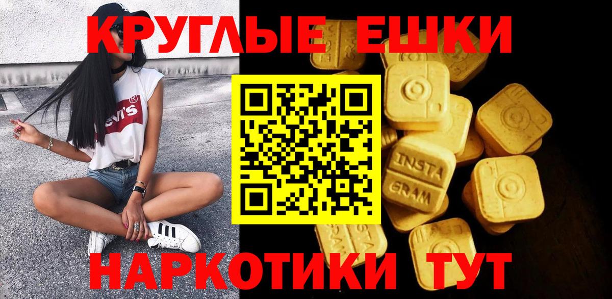 Экстази mix Камень-на-Оби