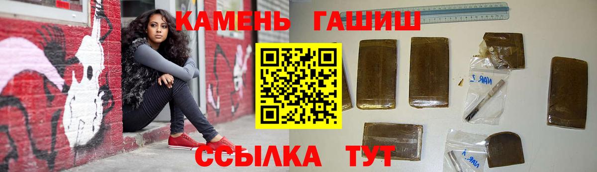 Гашиш ice o lator  Гашиш убойный  Вход с VPN  Камень-на-Оби 