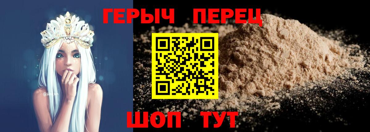 Гашиш Камень-на-Оби