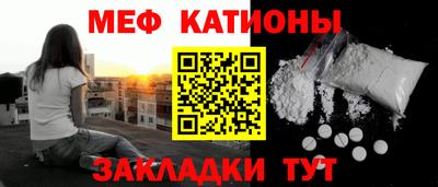 мдма Кумертау
