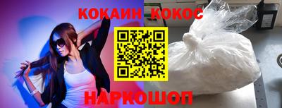 кокс Кулебаки