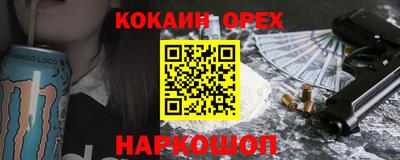 кокс Кулебаки