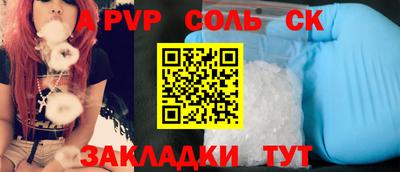 мдма Кумертау
