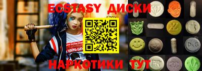 мдма Кумертау