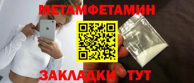 мдма Кумертау
