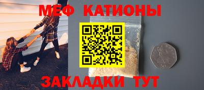 мдма Кумертау