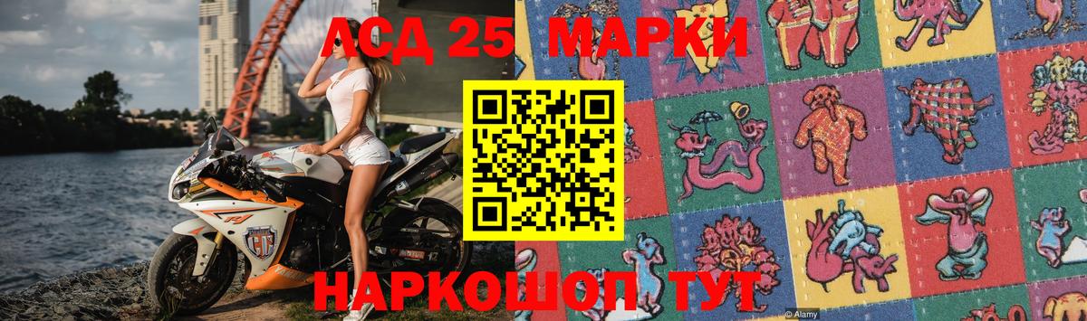 ЛСД экстази кислота  Лсд 25 экстази ecstasy  Лсд 25 экстази  Камень-на-Оби  Вход с VPN 