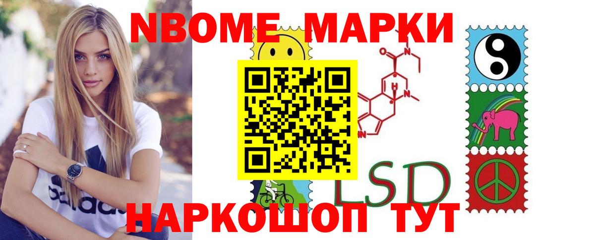 LSD-25 экстази кислота Камень-на-Оби