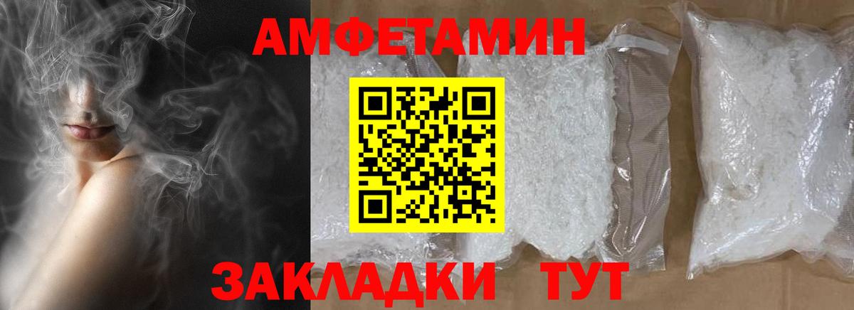 Первитин Methamphetamine Камень-на-Оби