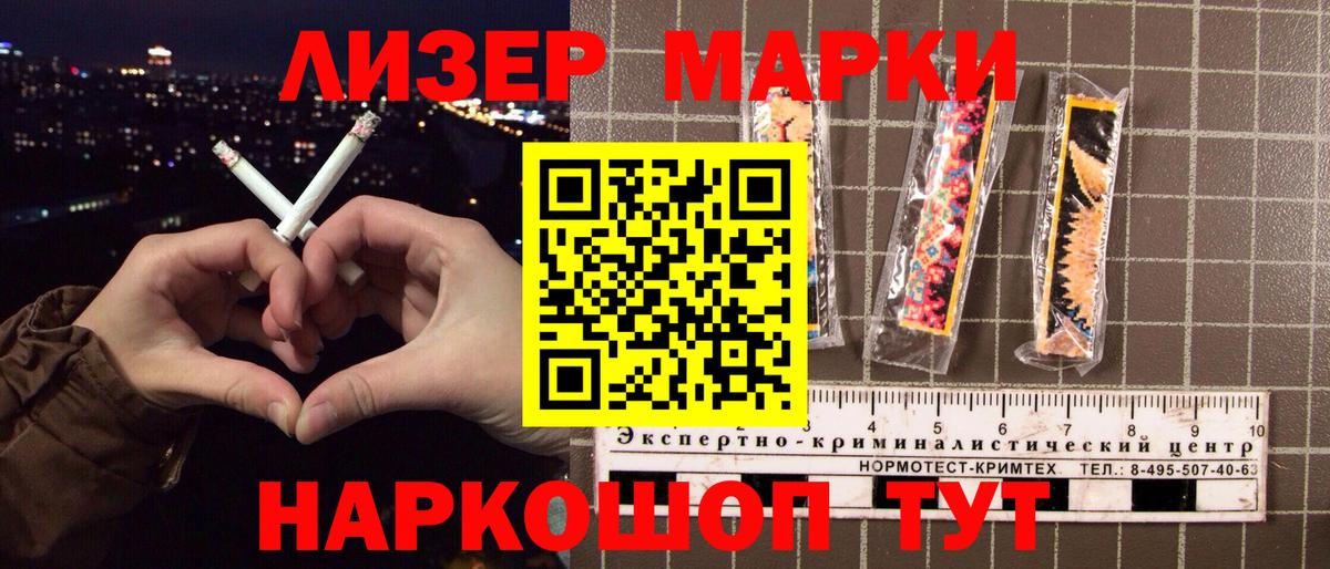 Cocaine  Гашиш  Меф   Каннабис  Вход с VPN  Камень-на-Оби  ГАШИШ 